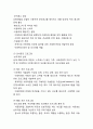 아동학대 개념,유형,발생원인/ 아동학대 사례분석,대책방안연구/아동학대 근절위한 나의의견 10페이지