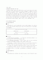 주제> 성인의 교육현상을 설명하는 성인학습이론과 성인 상담이론을 한가지씩 선택하여 설명하고, 자신의 학습과정을 성인학습이론으로 설명하고, 자신의 학습과 관련된 상담주제와 상담절차를 2페이지