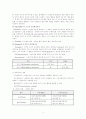 주제> 성인의 교육현상을 설명하는 성인학습이론과 성인 상담이론을 한가지씩 선택하여 설명하고, 자신의 학습과정을 성인학습이론으로 설명하고, 자신의 학습과 관련된 상담주제와 상담절차를 3페이지