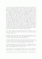 방어기제의 분류와 개인별 방어기제와 적응과정 자신이 사용하는 방어기제의 사례 작성 3페이지