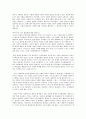 방어기제의 분류와 개인별 방어기제와 적응과정 자신이 사용하는 방어기제의 사례 작성 4페이지