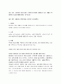 내가 주로 사용하는 방어기제는 무엇이며, 어떠한 상황에서 주로 어떻게 작용하는지 실제 예를 들어서 써보시오 1페이지
