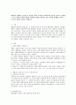 법률보다 명령이나 규칙이 더 필요한 이유가 무엇인지 사회복지의 특성을 기준으로 설명하고 우리 주변에 사회복지제도와 관련하여 실제로 적용되고 있는 특정한 시행령을 찾아서 그 근거되는 2페이지