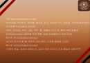 커피빈 전략성공비결과 커피빈 마케팅 SWOT,STP,4P전략분석과 커피빈 향후방향제언 PPT 13페이지
