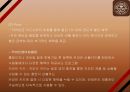 커피빈 전략성공비결과 커피빈 마케팅 SWOT,STP,4P전략분석과 커피빈 향후방향제언 PPT 25페이지