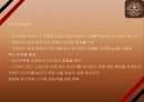 커피빈 전략성공비결과 커피빈 마케팅 SWOT,STP,4P전략분석과 커피빈 향후방향제언 PPT 27페이지