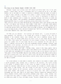 Making Connections 3 skills and strategi 본문 번역본 2페이지