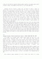 Making Connections 3 skills and strategi 본문 번역본 4페이지
