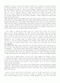 Making Connections 3 skills and strategi 본문 번역본 5페이지