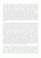Making Connections 3 skills and strategi 본문 번역본 7페이지