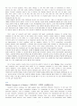 Making Connections 3 skills and strategi 본문 번역본 9페이지