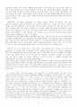 Making Connections 3 skills and strategi 본문 번역본 12페이지
