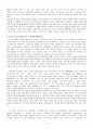 Making Connections 3 skills and strategi 본문 번역본 15페이지