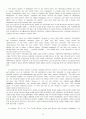 Making Connections 3 skills and strategi 본문 번역본 20페이지