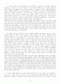 Making Connections 3 skills and strategi 본문 번역본 30페이지
