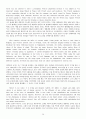 Making Connections 3 skills and strategi 본문 번역본 31페이지