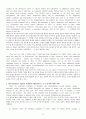 Making Connections 3 skills and strategi 본문 번역본 33페이지