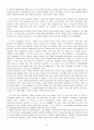 Making Connections 3 skills and strategi 본문 번역본 40페이지