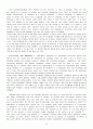 Making Connections 3 skills and strategi 본문 번역본 45페이지