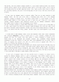 Making Connections 3 skills and strategi 본문 번역본 48페이지