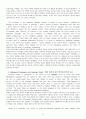 Making Connections 3 skills and strategi 본문 번역본 49페이지
