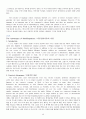 Making Connections 3 skills and strategi 본문 번역본 51페이지