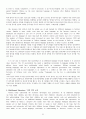 Making Connections 3 skills and strategi 본문 번역본 53페이지