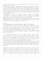Making Connections 3 skills and strategi 본문 번역본 58페이지