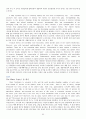 Making Connections 3 skills and strategi 본문 번역본 68페이지