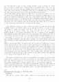 Making Connections 3 skills and strategi 본문 번역본 71페이지
