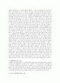 보육경험의 효과를 보육의 양과 질적인 측면으로 나누어 서술하시오. 2페이지