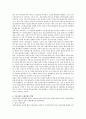 국민연금 크레딧 제도(문제제기 및 필요성, 크레딧 제도의 이해 등)에 대해서 기술하시오 2페이지