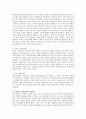 국민연금 크레딧 제도(문제제기 및 필요성, 크레딧 제도의 이해 등)에 대해서 기술하시오 3페이지