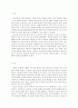 청소년복지_청소년복지의 필요성에 대하여 설명하고 가정, 학교, 지역사회 측면에서 올바른 청소년복지정책 전개 방안을 제시하시오. 3페이지