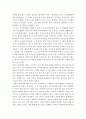 사회복지실천론]여성문제 중 하나를 선택하여 그에 따른 사회복지실천적 해결방안에 대해 본인의 생각을 논리적으로 제시하시오 3페이지
