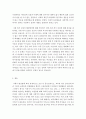 사회복지실천론]여성문제 중 하나를 선택하여 그에 따른 사회복지실천적 해결방안에 대해 본인의 생각을 논리적으로 제시하시오 4페이지