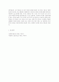 사회복지실천론]여성문제 중 하나를 선택하여 그에 따른 사회복지실천적 해결방안에 대해 본인의 생각을 논리적으로 제시하시오 5페이지