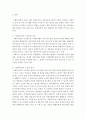 사회복지법제_사회복지급여 수급권을 보호하기 위한 내용에 대해 정리하고, 우리나라 사회복지법에서 사회복지급여 수급권을 보호하기 위한 내용을 찾아 제시하고 분석하세요. 3페이지
