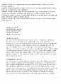 한양대구리병원자소서자기소개서 한양대구리병원자소서 한양대학교구리병원자기소개서 구리한양대병원자소서 한양대구리병원간호사자기소개서 한양대구리병원합격자소서 한양대학교구리병원 자소서 지원동기 : 한양 2페이지