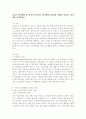 신뢰도 평가방법 중 세 가지의 신뢰도 평가방법의 개념과 사례를 서술하고 장단점을 비교하시오 2페이지