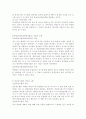 신뢰도 평가방법 중 세 가지의 신뢰도 평가방법의 개념과 사례를 서술하고 장단점을 비교하시오 3페이지