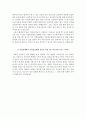 서울성모병원 자소서+면접, 가톨릭대학교 서울성모병원 간호사 합격 자기소개서 5페이지