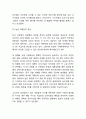 [농심 마케팅,경영전략] 농심 기업성공과 SWOT분석및 농심 마케팅,글로벌마팅,경영전략분석과 미래전략제언 15페이지