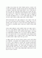 [농심 마케팅,경영전략] 농심 기업성공과 SWOT분석및 농심 마케팅,글로벌마팅,경영전략분석과 미래전략제언 16페이지