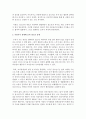 [청소년복지] 청소년과 인권의 내용에서 보호권 및 발달권에 대한 내용에 대해 정리하고,  가출이나 성매매 등의 청소년 문제에 대한 의견을 기술하시오 - 청소년 4페이지