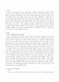 유아기 발달단계에 맞는 특성이해를 통해 5회기~10회기 정도의 부모교육 프로그램을 작성하시오. 2페이지