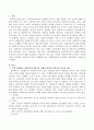 기업마케팅관리와 사회복지조직의 마케팅 관리의 공통점과 차이점에 대해 비교해보고 학습자가 살고 있는 지역의 사회복지관에 근무하는 사회복지사로 아동결식 해소프로그램을 진행함에 있어 마 2페이지