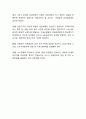 최저임금제도 개념,목적,효과분석및 위반사례/ 최저임금제도 문제점,개선방안/ 최저임금제도 향후방향제언 10페이지