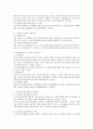 노인장기요양보험제도의 전반적 내용 등에 대한 이해를 바탕으로 장단점을 서술하고 문제점에 대한 개선 방안을 서술하시오 2페이지