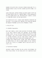 [하우젠 마케팅사례] 삼성 하우젠 핵심역량과 마케팅 SWOT,STP,4P전략분석및 하우젠 미래전략제언 8페이지